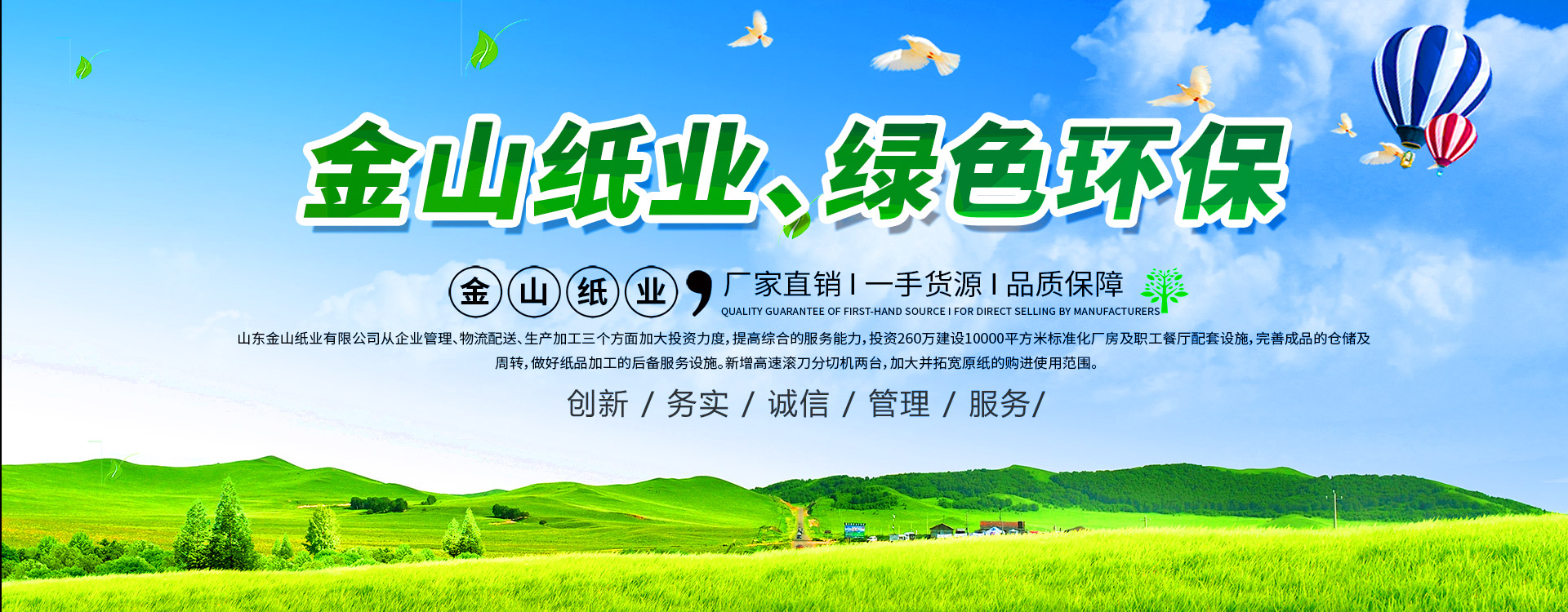 华亿国际平台中国有限公司